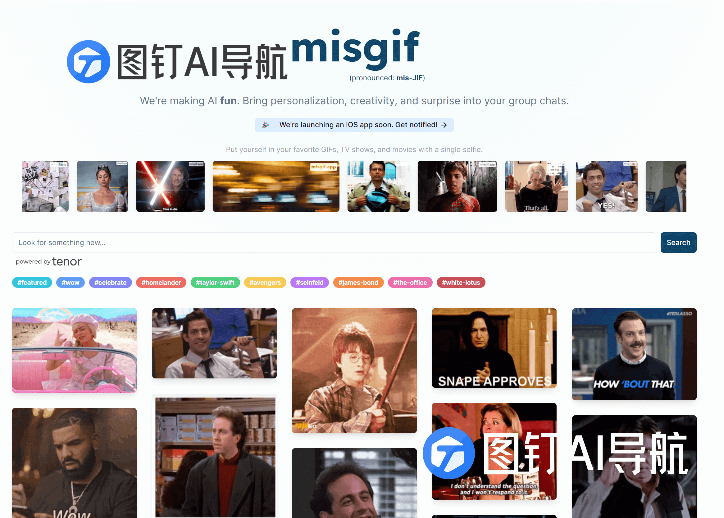 misgif-GIF animated character online AI face changing illustration 